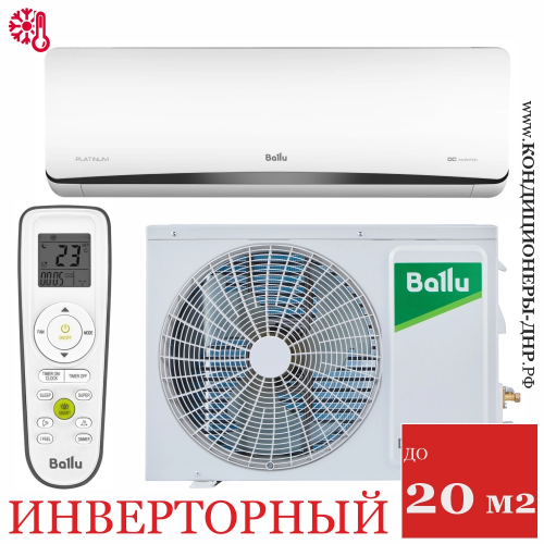 Кондиционер Ballu Platinum DC BSEI-07HN8 DC Inverter в Торезе