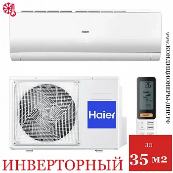 Кондиционер Haier AS12NS5ERA-W/1U12BS3ERA Lightera White в Торезе