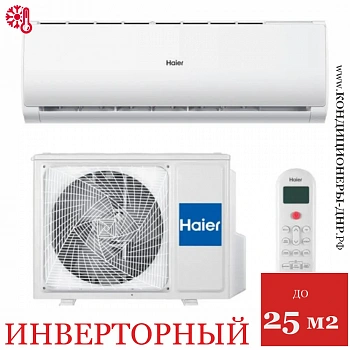 Кондиционер Haier AS09TL4HRA/1U09TL4FRA в Торезе