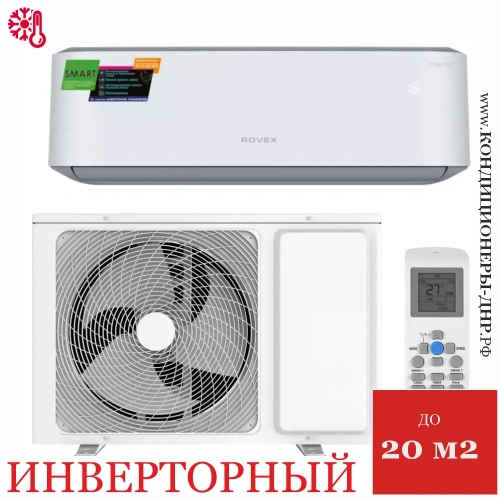 Кондиционер Rovex RS-07PXI5 Smart в Торезе