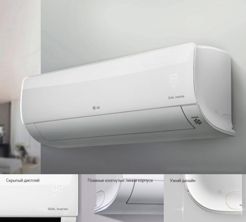 Кондиционер LG P09SP2 в Торезе