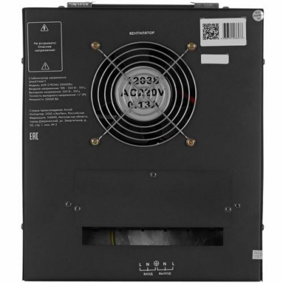 Стабилизатор напряжения SMARTWATT AVR STRONG 20000RU в Торезе