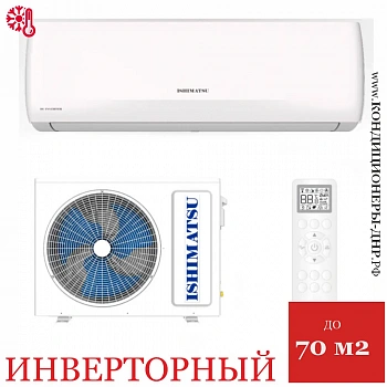 Кондиционер Ishimatsu CVK-24I Akita DC Inverter в Торезе