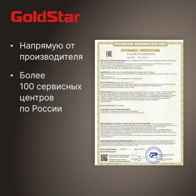 Мобильный кондиционер GoldStar GSPC-07 в Торезе