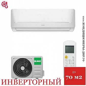 Кондиционер Jax ACI-26HE Hayman в Торезе