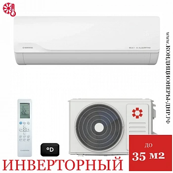 Кондиционер Kentatsu KSGKU35HZRN1W/KSRKU35HZRN1 Kumo Inverter в Торезе