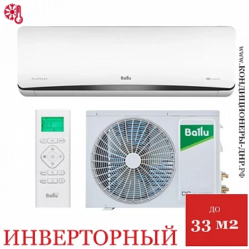 Кондиционер Ballu Platinum BSEI-09HN8 DC Inverter в Торезе